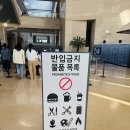 국립중앙박물관 첫 방문 후기,기억에 남는 유물, 주차, 푸드코트