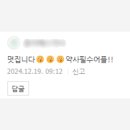 🧶 YD퍼포먼스-제이엔제이테크, MOU 체결 🧶