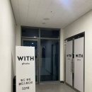 위드포토셀프사진관