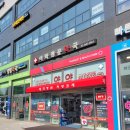 강서종로약국 이미지