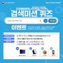 디지털집현전