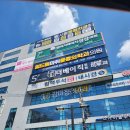 힘드림마취통증의학과의원