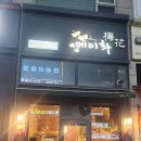 메이화 이미지