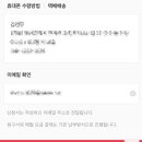 11번가 | 11번가 T공식대리점 아이폰16프로 데저트티타늄 구매 후기(+ 배송 완료)