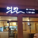 정관 센트럴파크 사거리 이미지