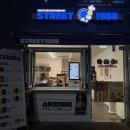 스트릿1988 (일광점)