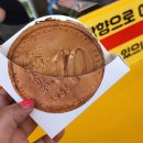 달동네십원빵 이미지