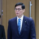 이창용 한은 총재 '미셸 캉드쉬 중앙은행' 강연 나선다 이미지