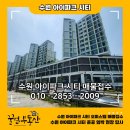 시티온공인중개사사무소 이미지