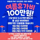 송학가든 | 파주 야당역 맛집 호강했던 운정 맛집