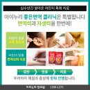 분당아이누리한의원 이미지