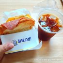 참토스트 메뉴 솔직한 후기