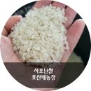 천관농장 이미지