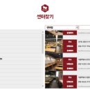 선스터디카페 이미지
