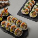 고봉민김밥인화북점