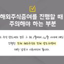 동원세무회계사무소