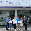 아이사랑안경 이미지