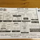 삼향보건지소 이미지