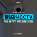 매머드익스프레스김포이젠메카존점