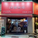 경기도 수원시 팔달구 경수대로616번길 네이버블로그