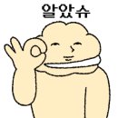 바로이집 이미지