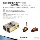 더반아트