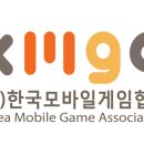 재원게임 이미지