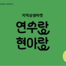 송도 식품