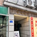 소영헤어모드 - 안양시 만안구 | 송리단길 파티룸 브라이덜샤워 완벽한 송파 모드스튜디오 후기