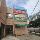 주민의원 | 중계의원 방문 후기 (+예약 방법)