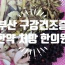 범일떡방앗간