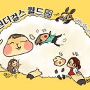 150828 Mnet 쇼미더머니4 언프리티 랩스타2 - 언프리티 랩스타2 (수정, 가사 추가) 이미지