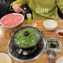 흑석칼국수;푸드 | 손종원 픽 퀸아망을 시작으로 먹투어