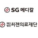 에스지메디칼 이미지