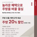지인 주식회사 이미지