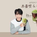 공차부평 - 부평구 길주로 635 | 공차부평