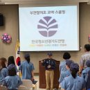 부천양지초 이미지