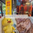 고기생각 숯불바베큐 달서점
