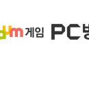 팡팡PC방 이미지