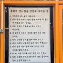 신선매점 | 구리맛집 갈매냉삼맛집 '서도회관구리갈매점' 솔직후기