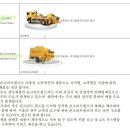 전진카용품 이미지
