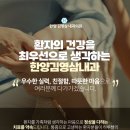 한양김영삼내과의원 이미지