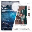 영컴퍼니 네이버블로그