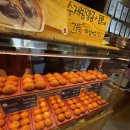 베이커리밤마을