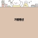자연누리힐링