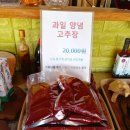 김옥동웰빙찻집 이미지