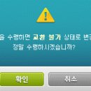 만랩쇼핑