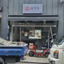 중정로91번길 이미지