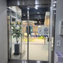 부산진구 아이랑 개금 한국신발관 들락날락