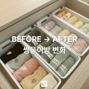 펠트남양주점 | 도곡 타워팰리스 쌍둥이방 정리, 공간이 달라지면 삶이 달라집니다.